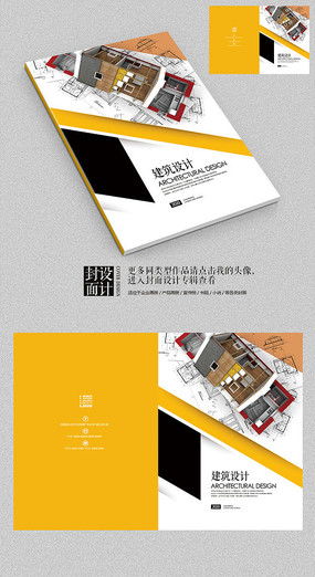 企业广告公司画册设计素材解析 红动中国的创意实践