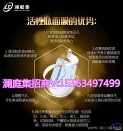 澜庭集产品线与代理政策全解析 如何开启您的美丽事业