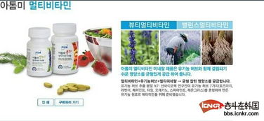 韩国Atom美产品厂家直销 品质与价格的双重优势