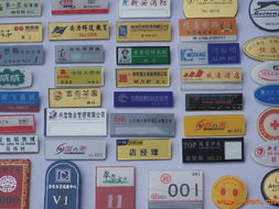 东莞市春晖工艺制品厂 学院路67号的匠心与创意