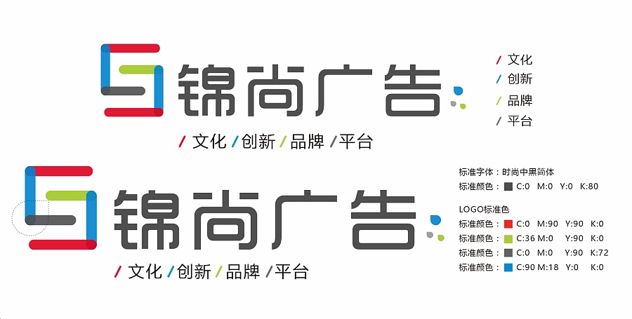 锦尚广告LOGO标识|标志|平面|于都锦尚广告 - 原创设计作品 